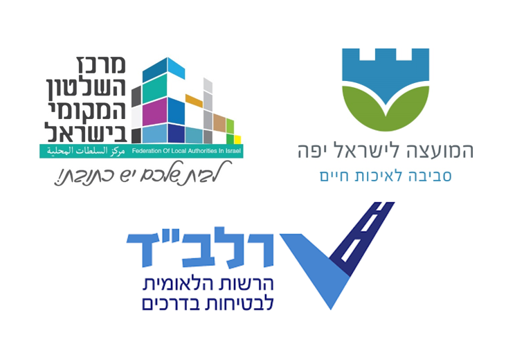 לוגויים 