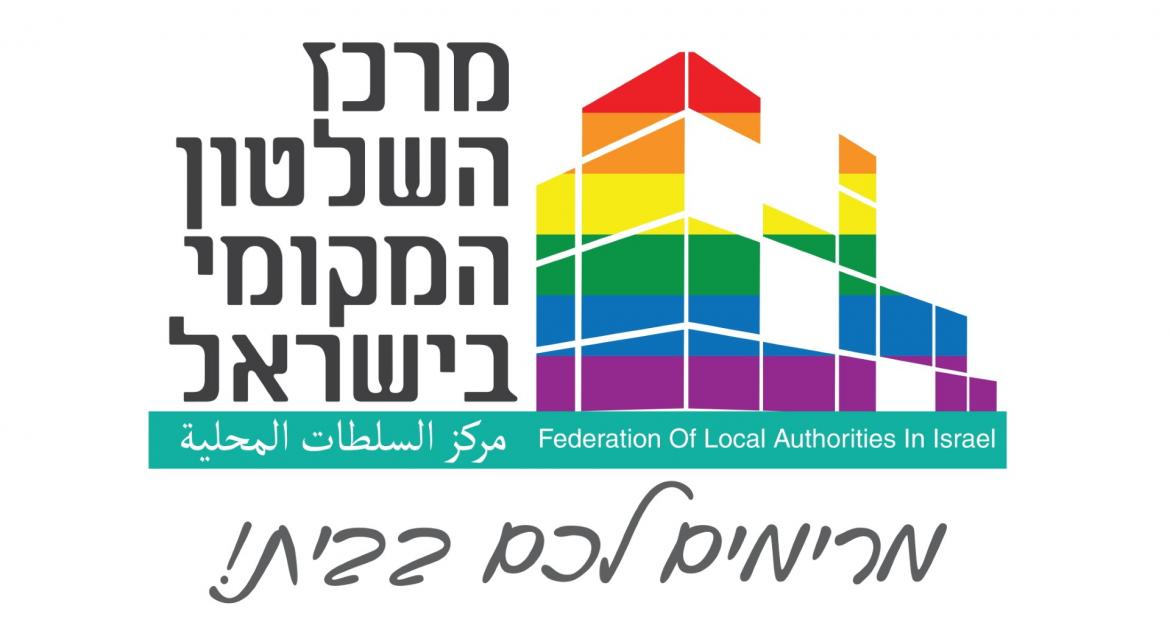 חודש הגאווה - מרימים לכם בבית
