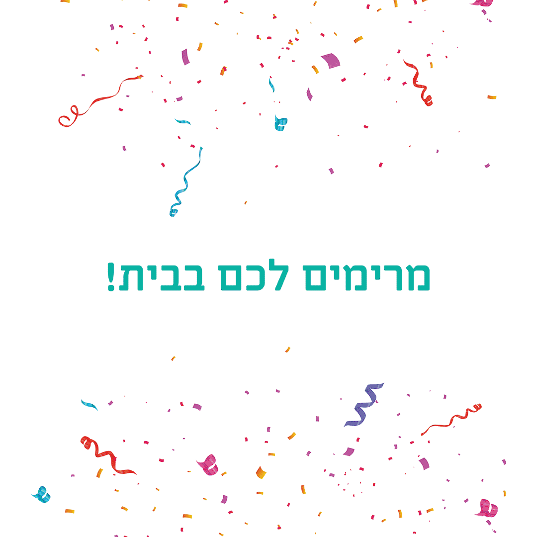 חודש הגאווה