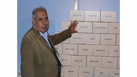 כנס מנהיגות בחירום - ינואר 2015 1.jpg