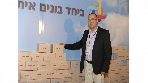 כנס מנהיגות בחירום - ינואר 2015 16.jpg