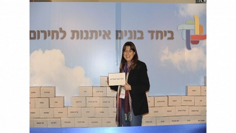 כנס מנהיגות בחירום - ינואר 2015 17.jpg