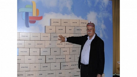 כנס מנהיגות בחירום - ינואר 2015 4.jpg