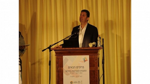 כנס מנהיגות בחירום - ינואר 2015 2.jpg