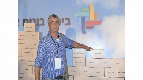 כנס מנהיגות בחירום - ינואר 2015 20.jpg