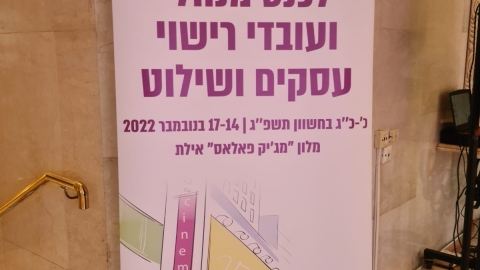 תמונת שער.jpg